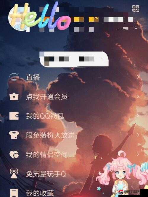 QQ 永久免费个性名片，引领社交新潮流